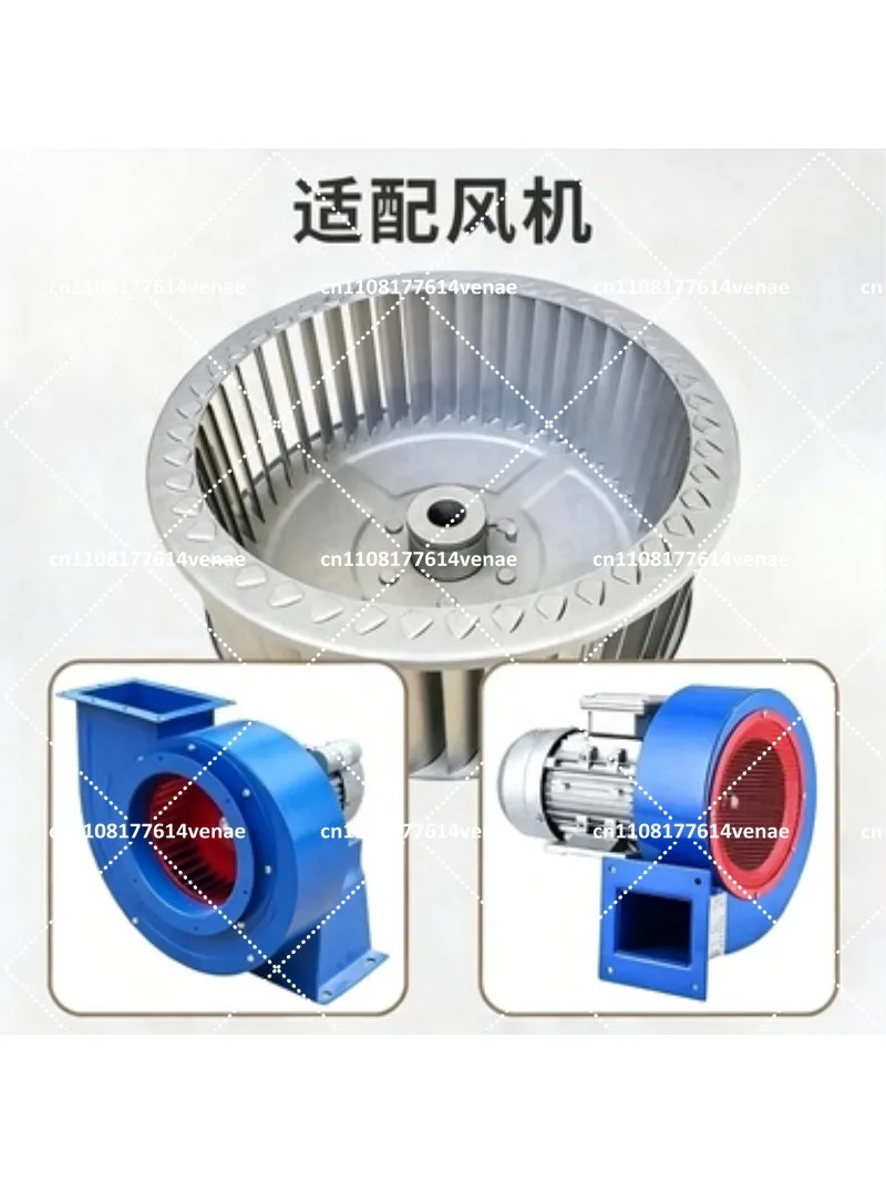 Centrifugal Fan Impeller Wheel - Interchangeable Blade Insert for Industrial Blower Motor