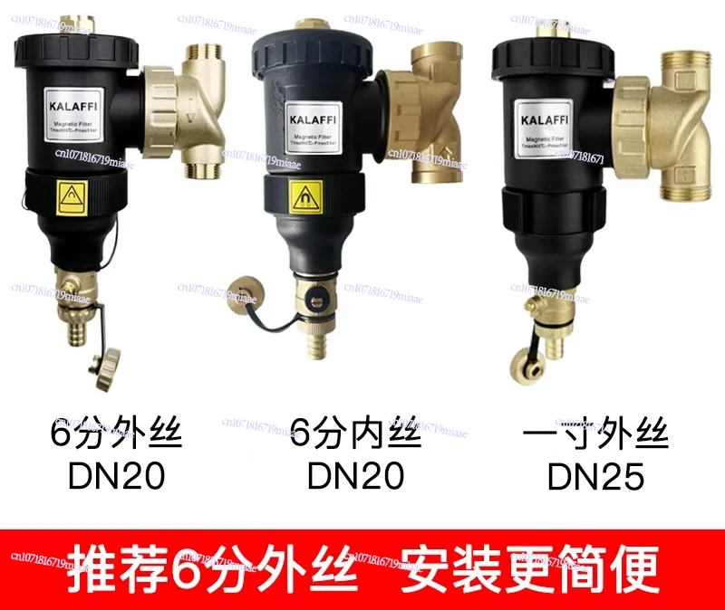 Fouling Removal Strong Magnetic Filter Backwater Scale Inhibition Filter