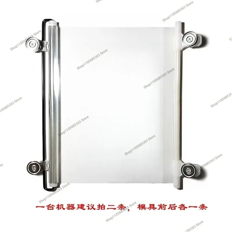 Automatic Telescopic Injection Molding Machine, Mold Protective Curtain, Machine Tool Protective Cove