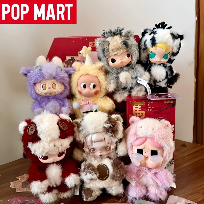 

Новый POP MART 2026 Оригинальный весенний фестиваль Have A Run слепая коробка Подарочная подвеска Новый стиль для куклы года лошади Подарки