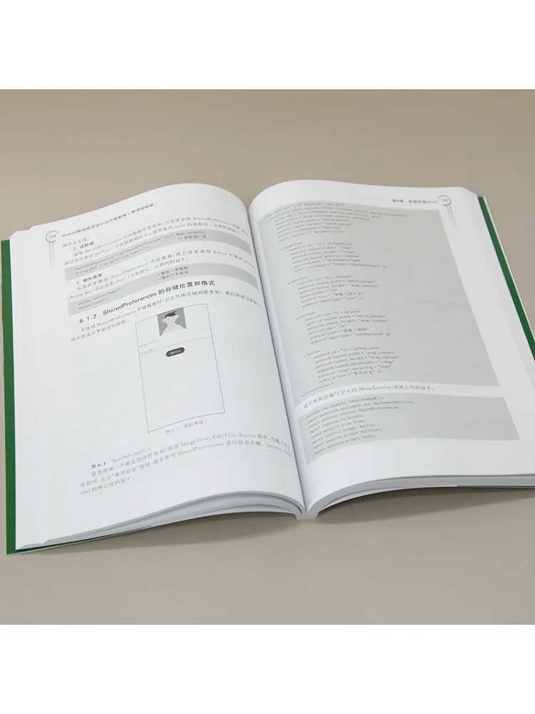 Book-Winshare Android Mobile Application Design and Development Tutorial Micro Video Edition
