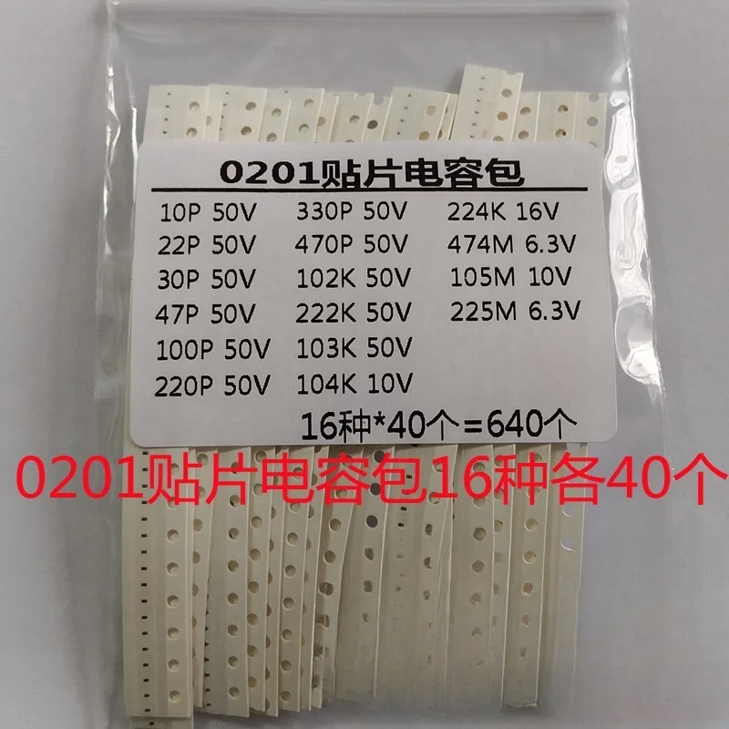 1Bag Smd Capacitor …