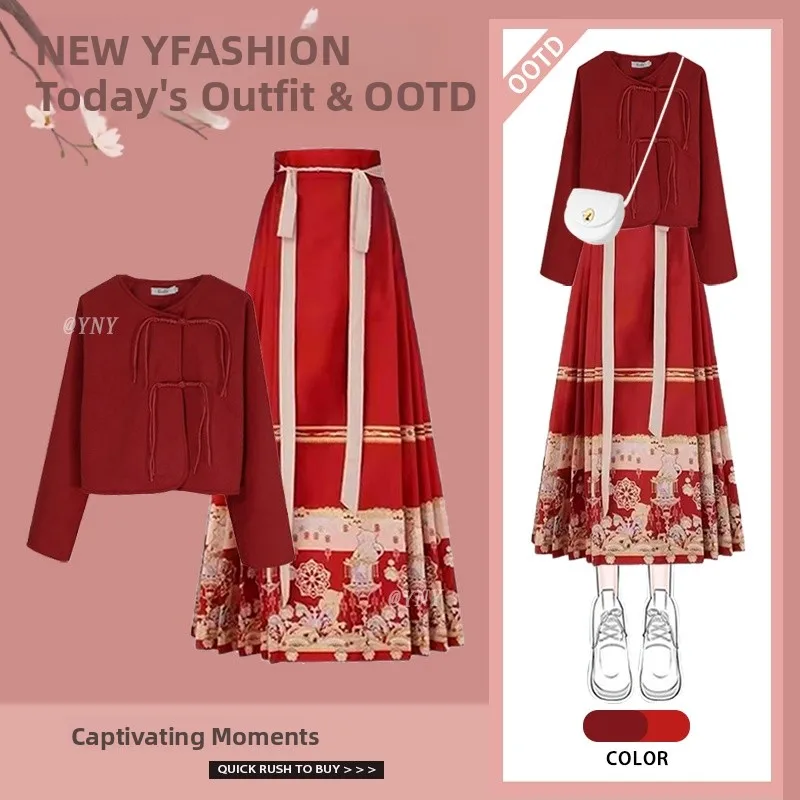 

Красный свитер и юбка-ханьфу: комплект из двух предметов для празднования Нового года, традиционная китайская одежда, праздничный наряд для встреч с гостями.