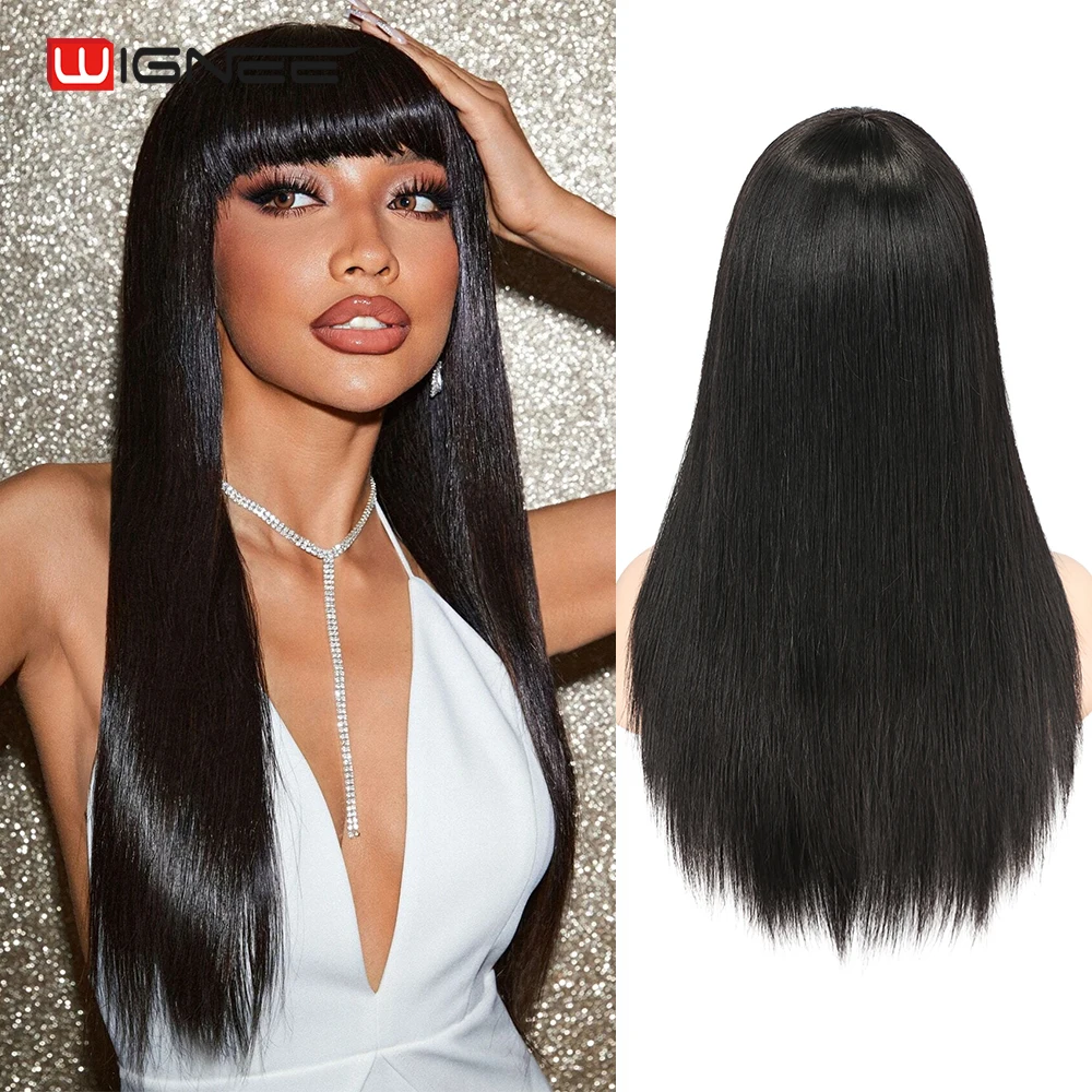 Straight Human Hair Wigs With Bangs Full Machine Made Soft Natural Hair Brazilian Wig For Women 150 Density Remy Hair 10-18Inch