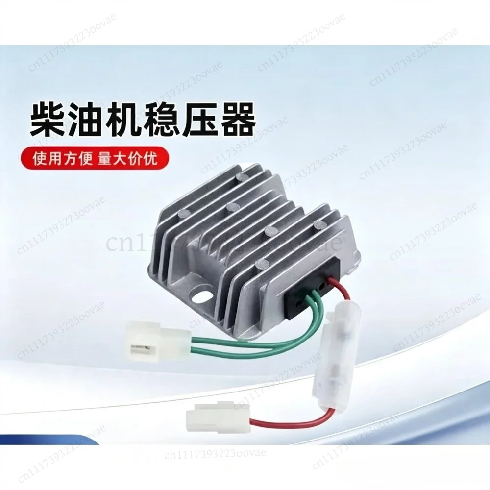 Electric Start Current Regulator with Fuse for Air-Cooled Generator Micro-Tiller 178 186FA 188F, Replacement Parts
