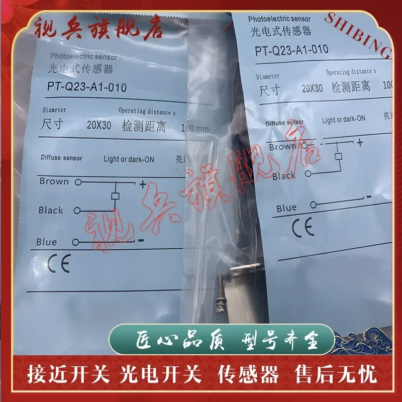 Photoelectric Switch for Sensor PT-Q23-A1-010 PT-Q23-A3-010 PT-Q23-A1-010-730