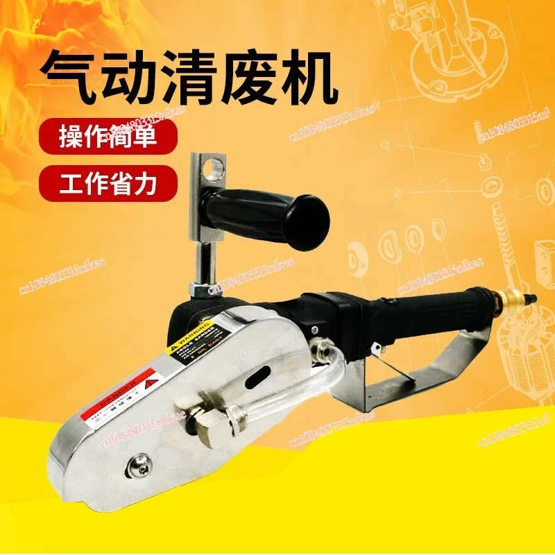 

Пневматический инструмент для удаления отходов X2 | Средство для удаления отходов гофрированной бумаги/картона (оборудованная цепочкой)