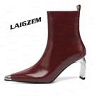 "laigzem"
