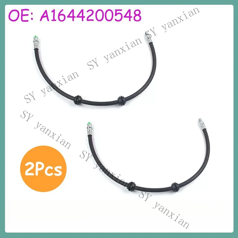 SY+ 2* Rear Brake Line Hose for Mercedes Benz W164 X164 ML350 ML500 /450 GL350 GL500