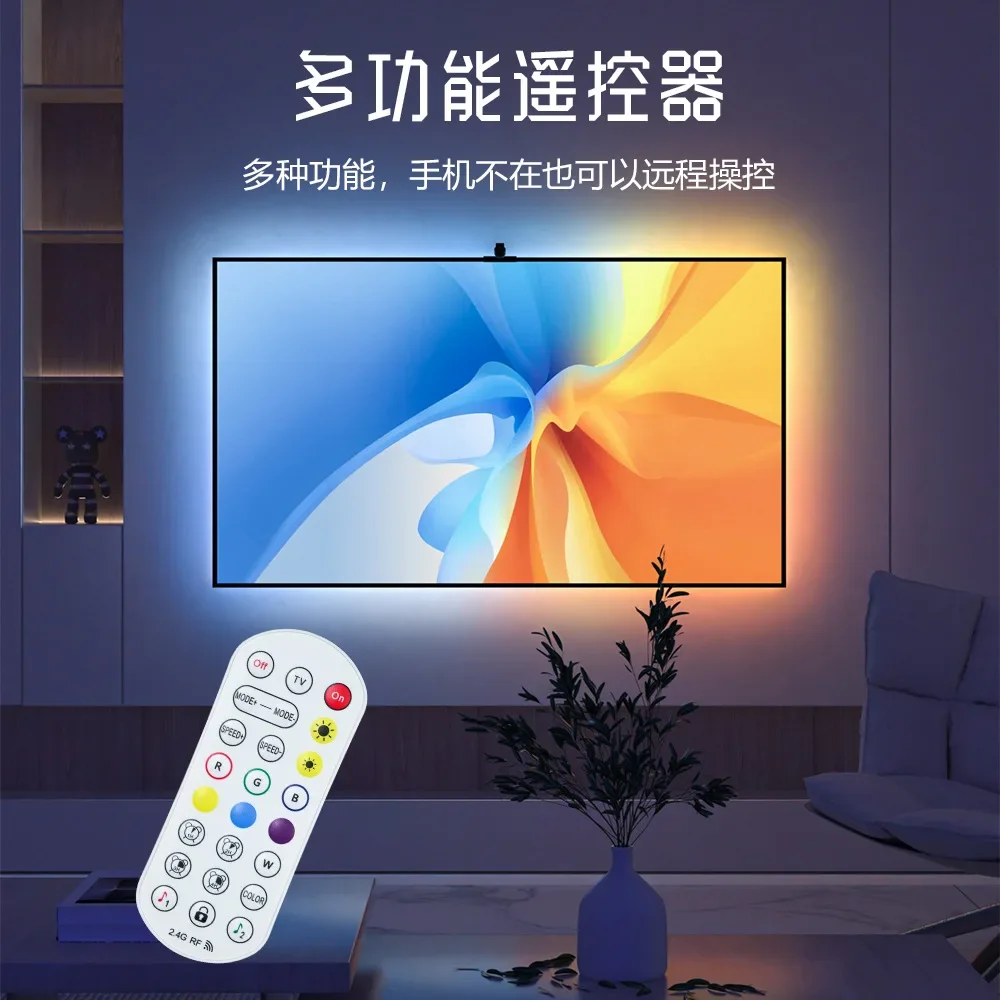 TV TV same screen ambient light usb smart synchronous light strip bluetooth linkage smart led light strip