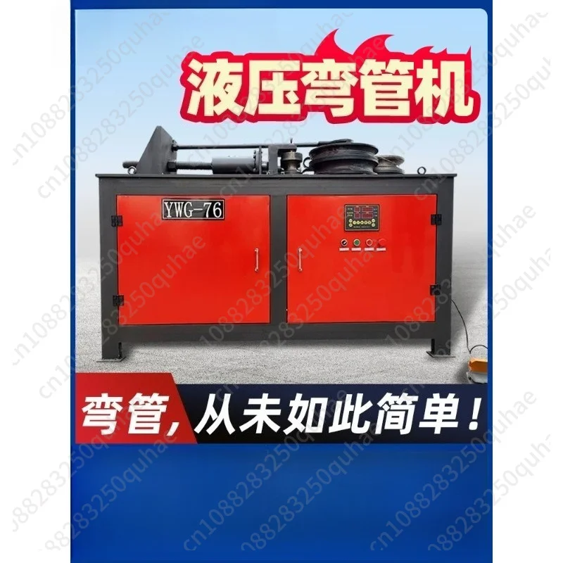 Automatic Electric Hydraulic Pipe Bender, CNC Tube Bending Machine for Guardrail Stainless Steel Round Square Pipe