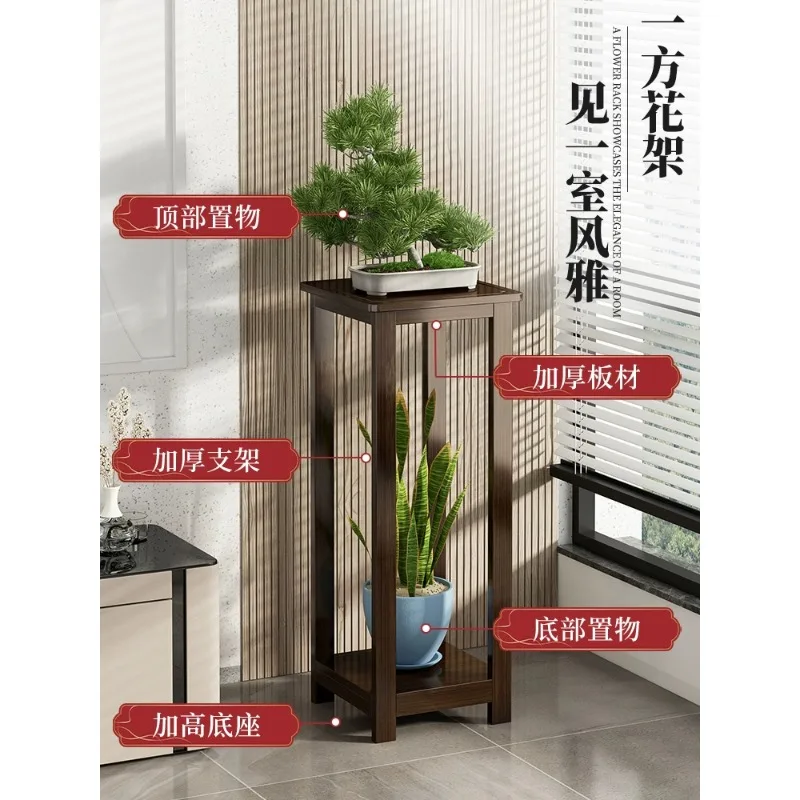 Flower rack, storage rack, balcony, solid wood, multi-layer, floor standing, family living room, Chinese style flower stand,