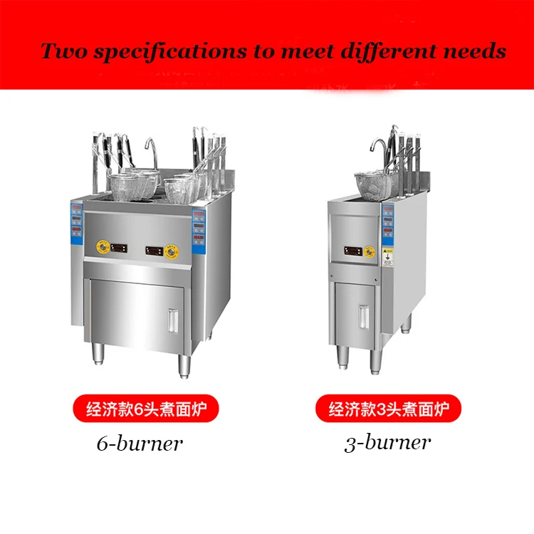 Professional restaurant commercial boiler pasta electric noodle cooker smart noodle cooker