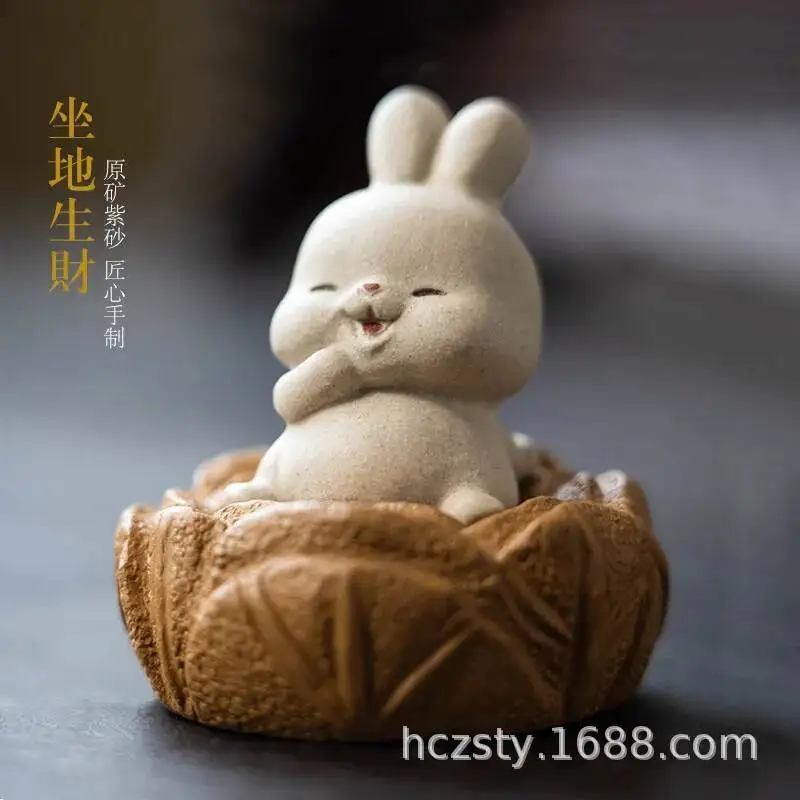 

Исин Цзыша кролик капуста чай домашнее животное сидящее богатство чайная игра чайный поднос орнамент маленькая скульптура чайный сервиз аксессуары