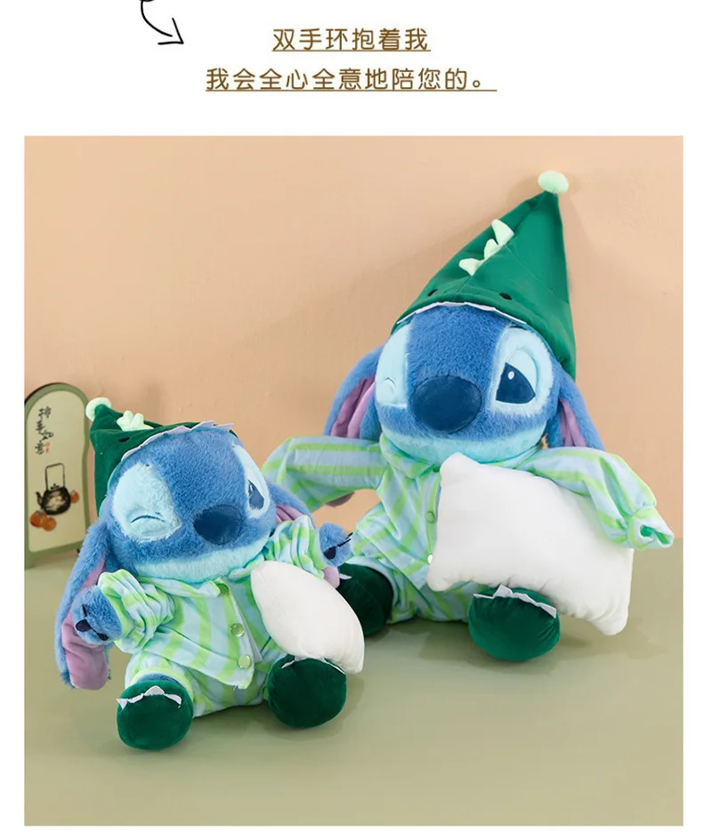 New 30-50cm In Stock Dinosaur Sleepy Sleepy Stitch Interstellar Baby Plush Doll Children'S Birthday Doll Girl Holiday Gift