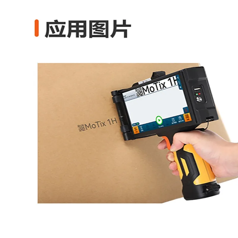 Ink handheld inkjet printer printing ceramic glass number, production date batch number QR code manual coding machine
