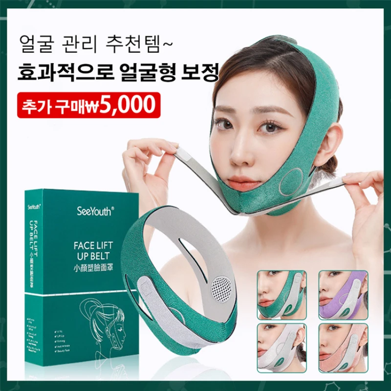 Double Chin Reducer Face Slimming Strap Reusable Heat Generating V Line Face Lift Mask By Back massager Maquina faciales Bioaqua