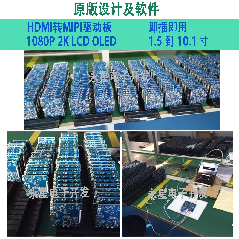 Aplicável a HDMI para MIPI TC 358870 XBG 7 polegadas 1200 * 1920 LT070ME05000 Raspberry Pi, espelho