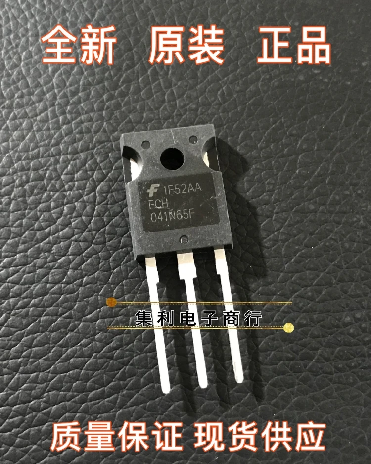 10PCS/Lot FCH041N65F  MOS TO-247 650V 76A   In Stock  Fast Shipping Quality Guarantee