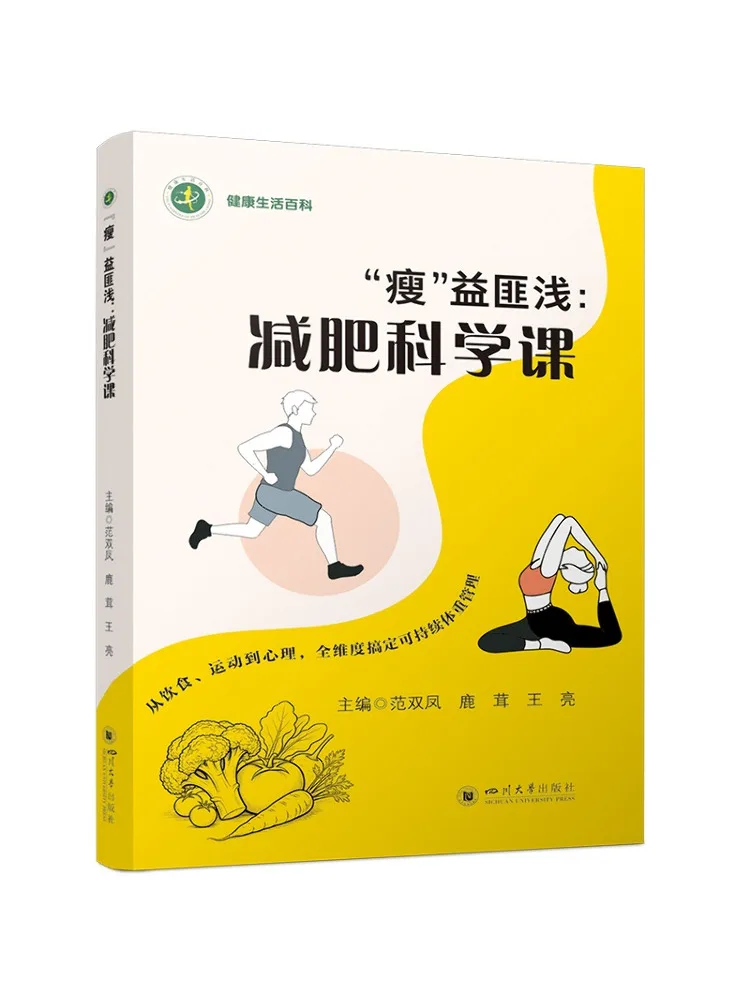 Book-Winshare 