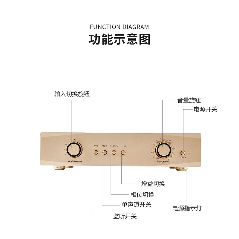 FM266 MK2 Fever Fully Balanced Front Stage Audio Amplifier