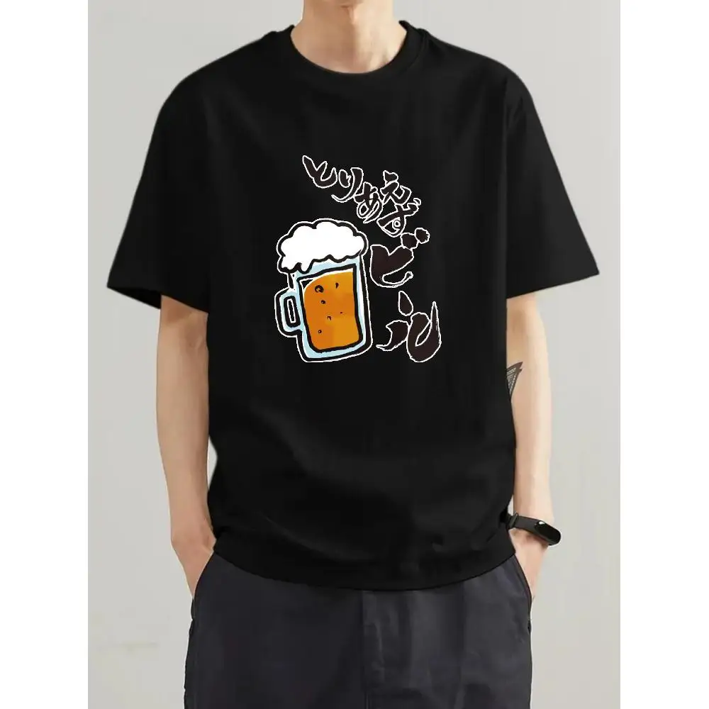 Men Japanese Style Beer Mug Text Print T Shirt Loose Fit Round Neck Graphic Print Machine Washable Casual Beer Lover Summer