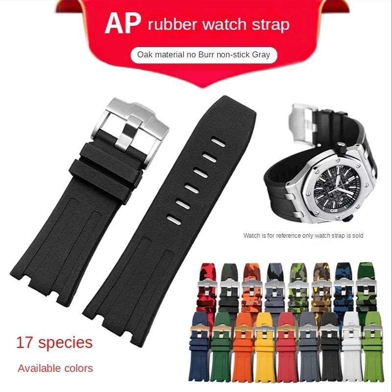 Durable Rubber Silicone Watch Strap for Audemars Piguet Royal Oak Offshore 15703 26020 26170 26178 26470 26471 28mm Watchband