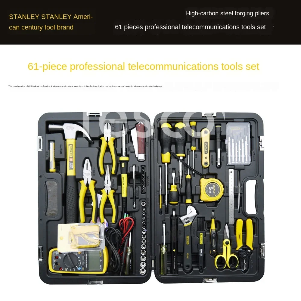 STANLEY 61 pieces of professional telecommunications tool set household   89-885-23C