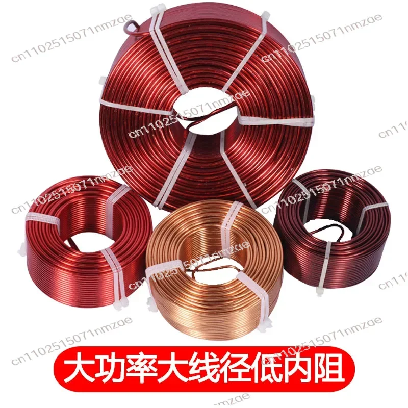 

1Pcs 2.0mm/2.5mm 0.2mH-10.0mH Large Power Speaker Crossover Audio Amplifier Inductor 4N Oxygen-Free Copper Wire Coil