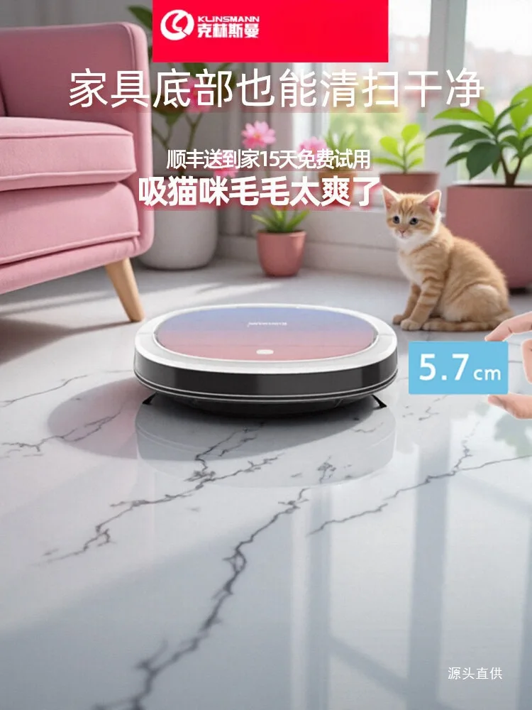 AI sweeping robot, fully automatic household ultra-thin vacuum cleaner, intelligent sweeping and towing three-in-one iron name