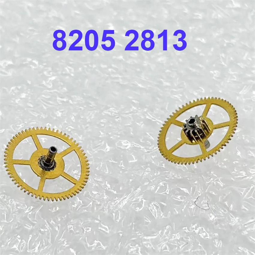 1 pcs Watch Movement Accessories Suitable For 8205 2813 Movement Central Wheel Two Wheels Repair Parts
