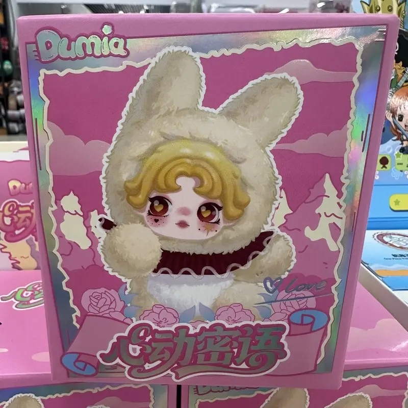 

DUMIA Heartbeat Secret Language Keychain Plush Pendant Doll Wedding Style Lace Bow Charm Fashion Toy Blind Box Girl BirthdayGift