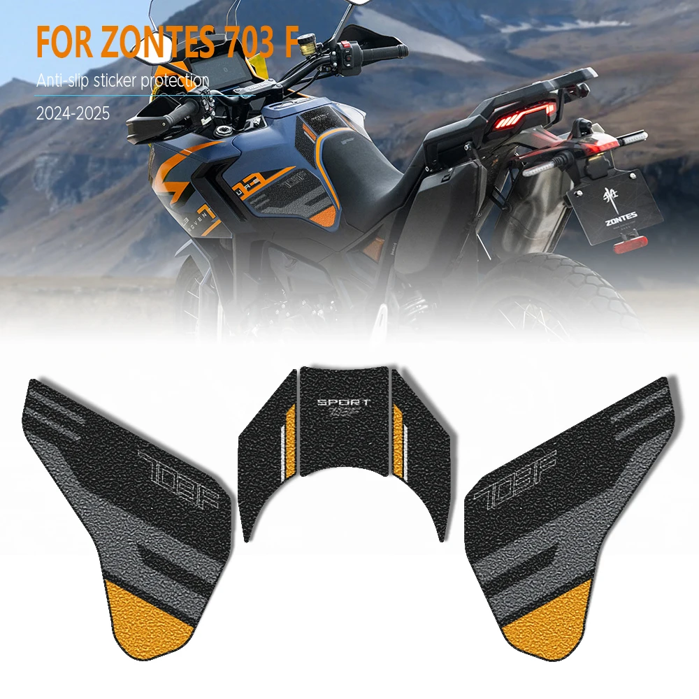 

Мотоциклетная противоскользящая накладка на топливный бак, боковая наколенница, защитная наклейка, накладки для Zontes 703F 703 F Adventure 2025