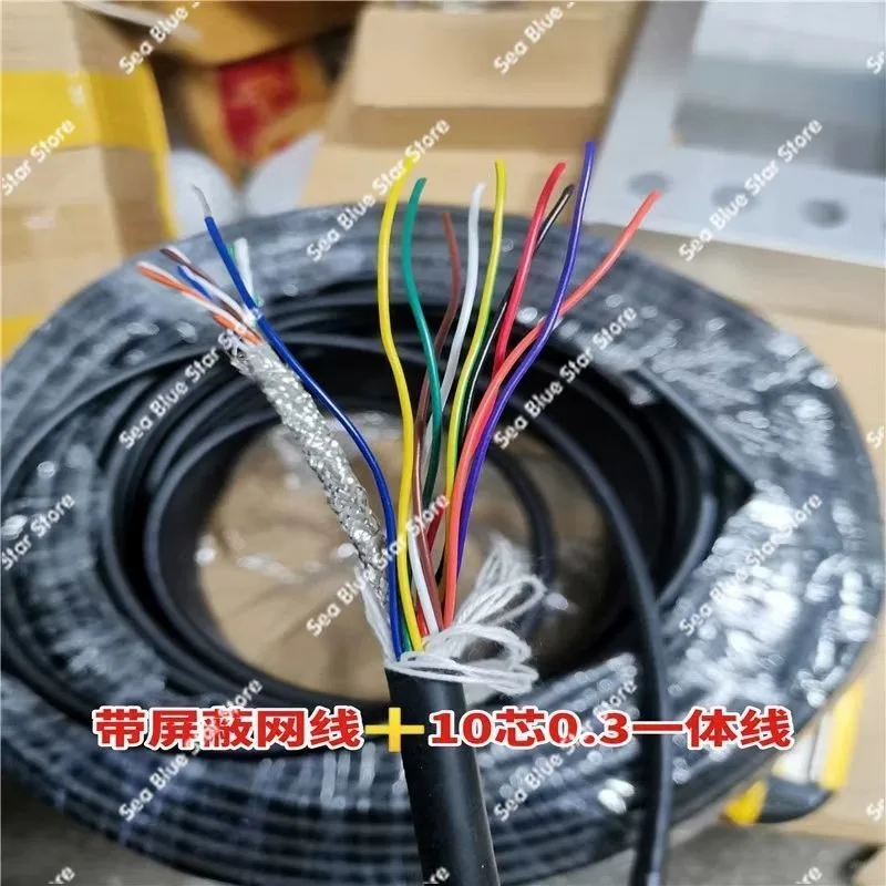 Network cable + IO switch cable, PLC communication with shielded network cable, signal cable, touch screen integrated cable