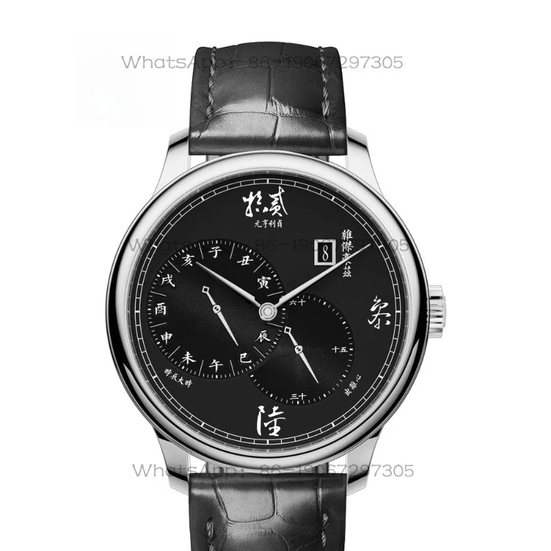 Watch Men's Mechanical Watch Fully Automatic Hour Chinese Text Sundial Waterproof Men's Watch