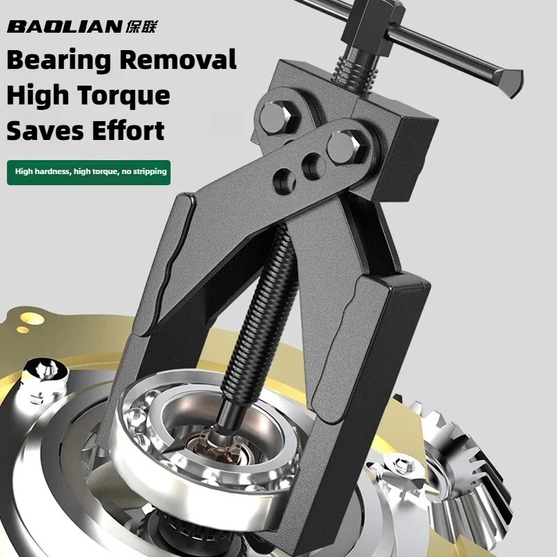 BAOLIAN Bearing Puller 2 Jaw Gear Extractor Automotive Repair Tool Labor-Saving Car Separation Bearing Device Removal Tool