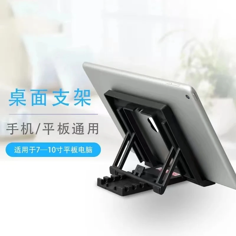 Universal Holder for Phone Desktop Foldable Adjustable Cell Phone Stand Holder for Tablet Mobile Kindle Support Telephone