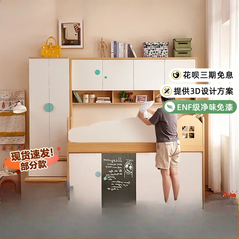 Multifunctional storage children's half-height bed boys and girls integrated space saving under table combination