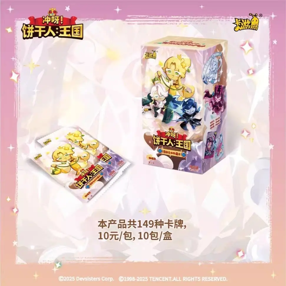 KAYOU Cookie Run : Kingdom Cards - Braveheart Chapter Crispy Pack - Cartes à collectionner de la collection d'anime pour les jeux et l'aventure