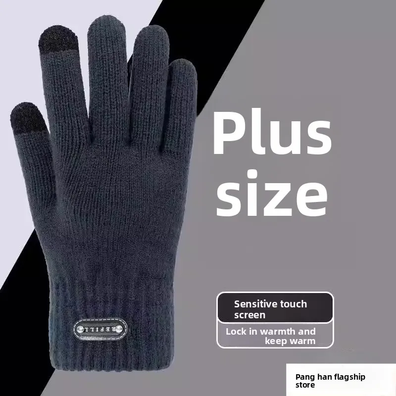 

Зимние велосипедные перчатки Thiened Fce для мужчин с сенсорным экраном ible, большой размер, очень очень большой трикотаж, усовершенствованное тепло