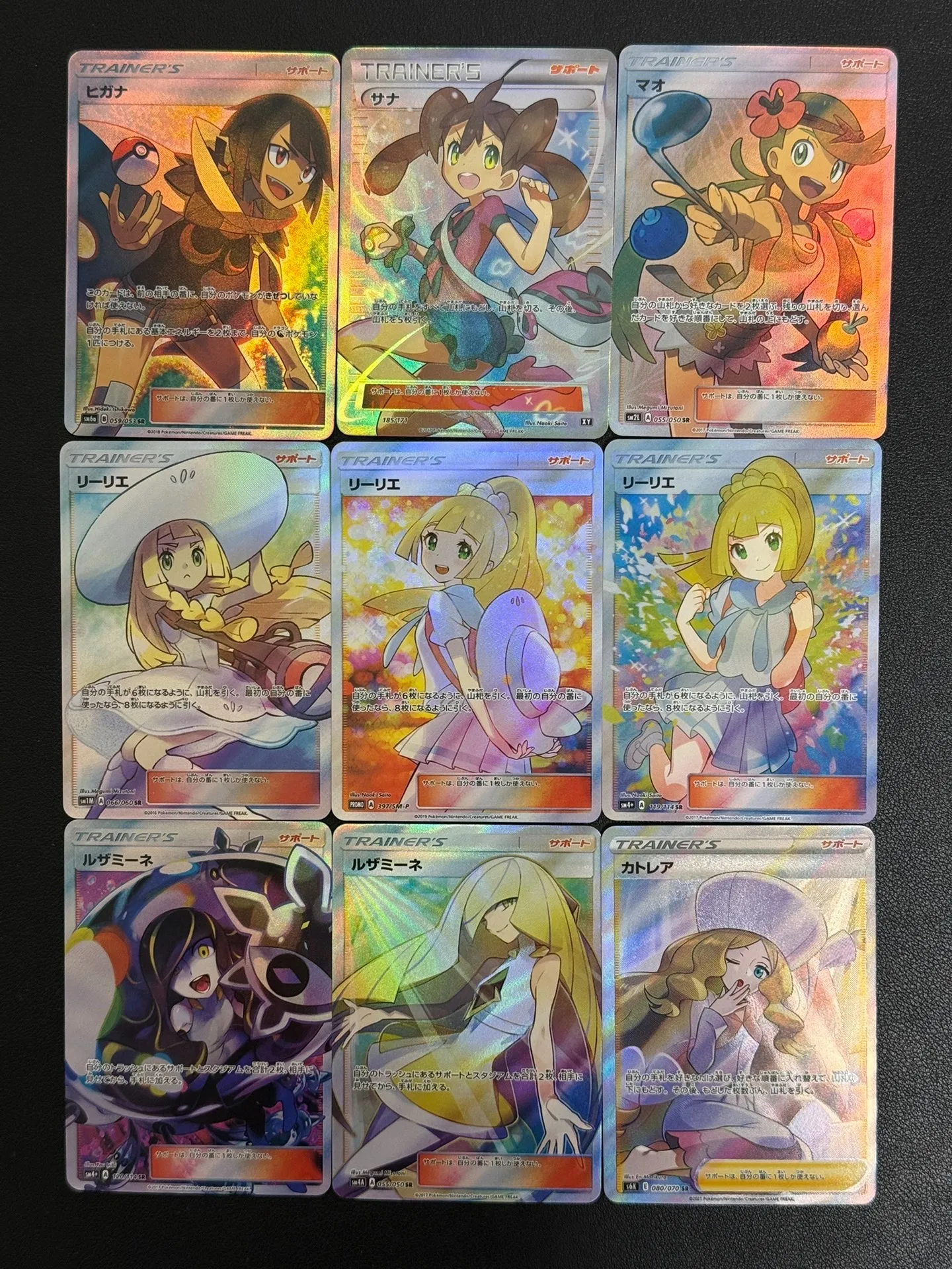 9개/세트 포켓몬 PTCG DIY 릴리 마니 세레나 셀프 컨트롤 컬렉션 사인 트레이딩 플래시 카드 애니메이션 만화 선물