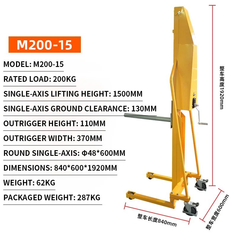 Lightweight Hand-Crank Film Roll Stacker, Manual Tilt-Mast Forklift, Circular Material Roll Lifting Workstation Cart(Customized)