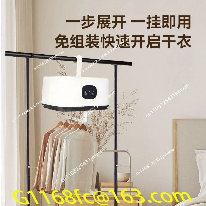 Household dormitory dryer Small folding portable drying clothes travel drying machine