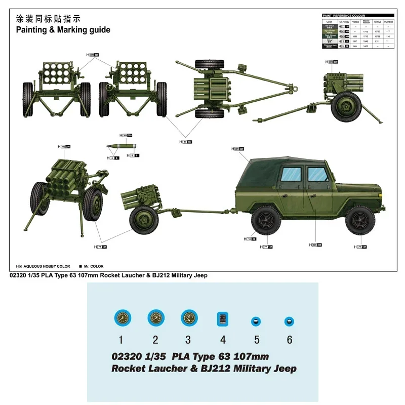 Trumpeter Model Plastic Assembled Model Kit 02320 PLA Type 63 107mm Rocket Laucher & BJ212 Military car 1/35 Scale