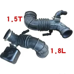 Air Filter Outlet Pipe 1109190-SA02 for DFSK Glory 580 Auto Parts