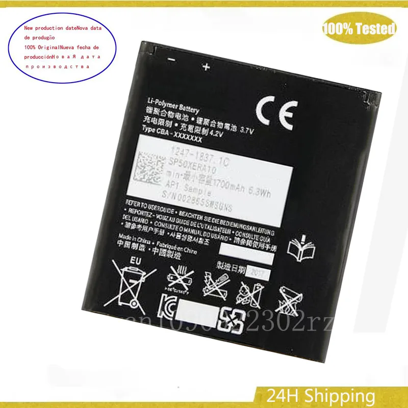 Аккумулятор BA800 емкостью 1700 мАч для мобильного телефона Sony Xperia S LT25i Xperia V LT26i AB-0400