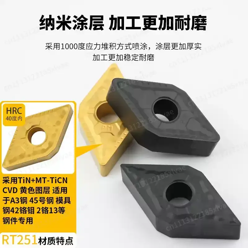 DNMG150608-PM YBC252 Carbide Inserts CNC Lathe Turning Tools Hard Metal Blade for Steel Cuttingel