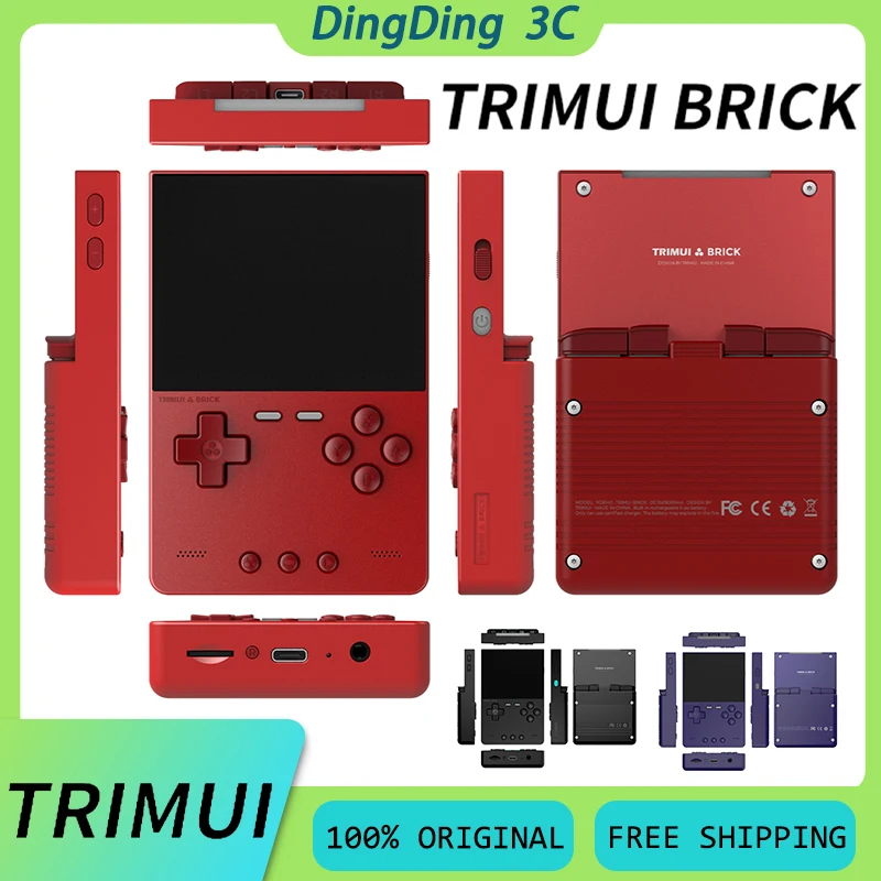 Trimui Brick Vertic…