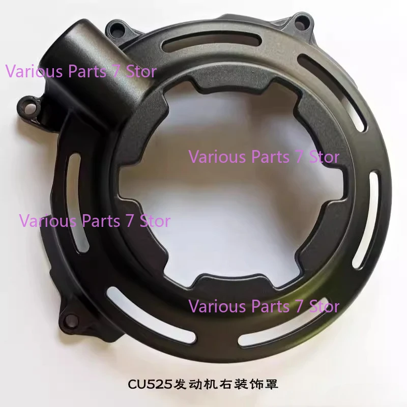 ل VOGE CU525 محرك دراجة نارية اليمين غطاء كبير LX500-3A الغطاء الواقي مكافحة السمط غطاء #1