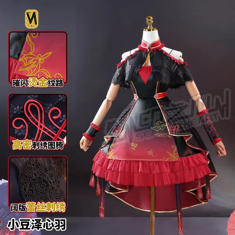 

Game PJSK Azusa Kokoroha Cosplay Costume Lolita Dress For Hallowmas Christmas Role Play Women HCos